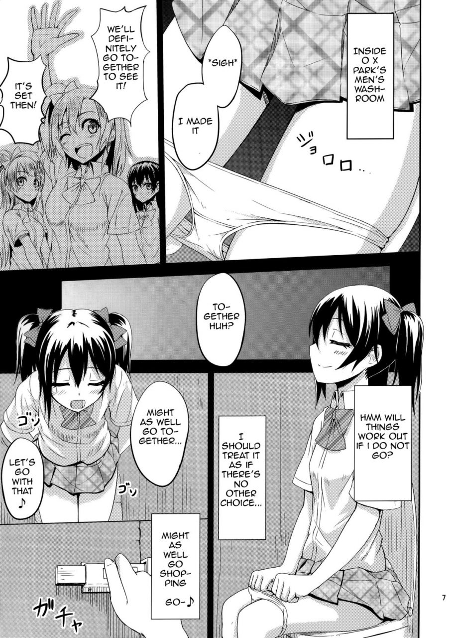 comic17-wareme-koppe-love-25-love-live-english-loliballss