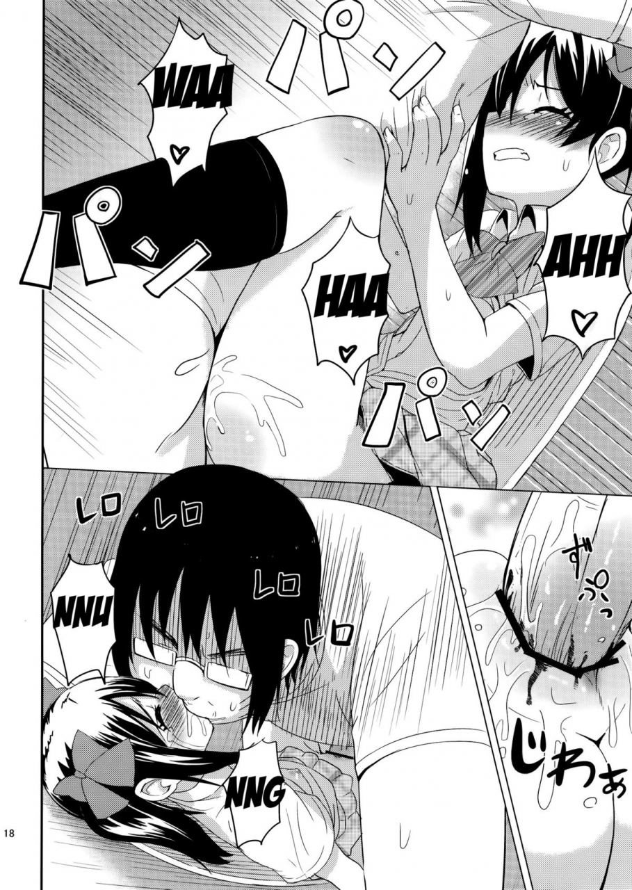 comic17-wareme-koppe-love-25-love-live-english-loliballss