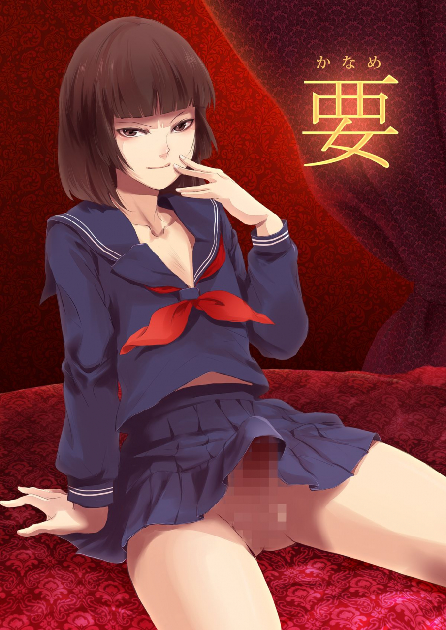 comic17-yadokugaeru-locon-kaname-english-fosaniinda