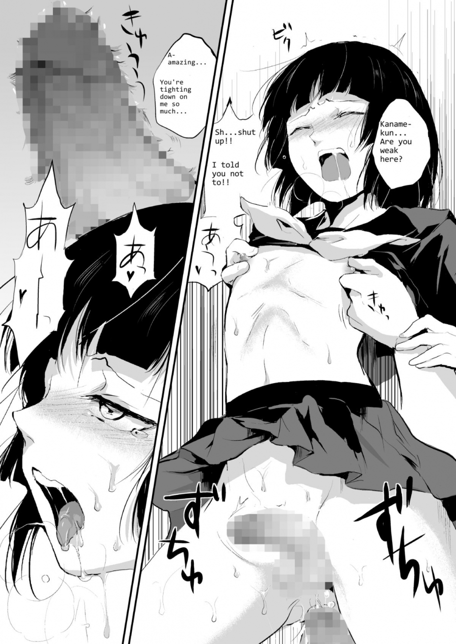 comic17-yadokugaeru-locon-kaname-english-fosaniinda