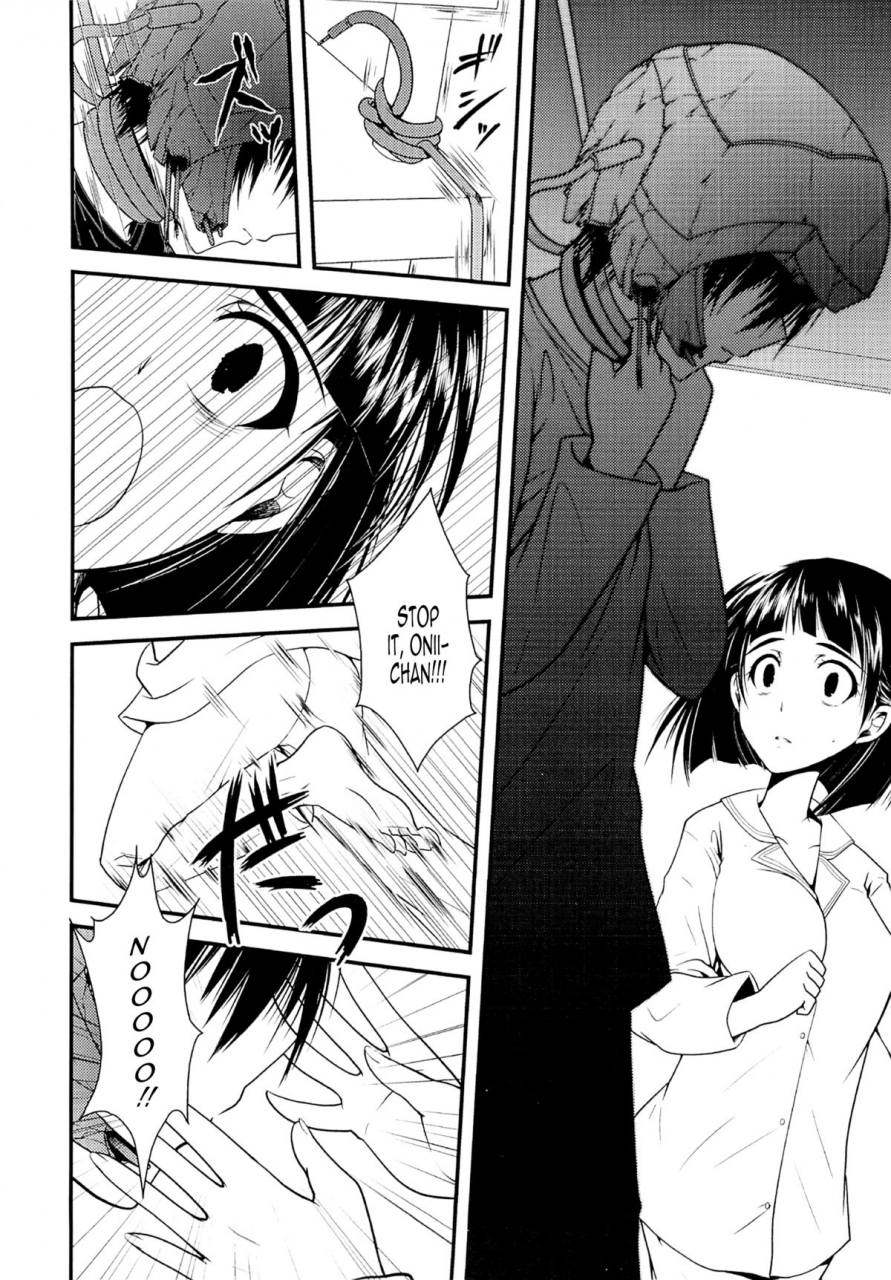 comic17-alicemiller-kuroneko-waltz-matsuryu-ariichikyuu-wakuraba-ochite-kimi-idaku-hibi-the-days-the-blighted-leaves-fell-and-i-embraced-you-sword-art-online-english-qianweijia