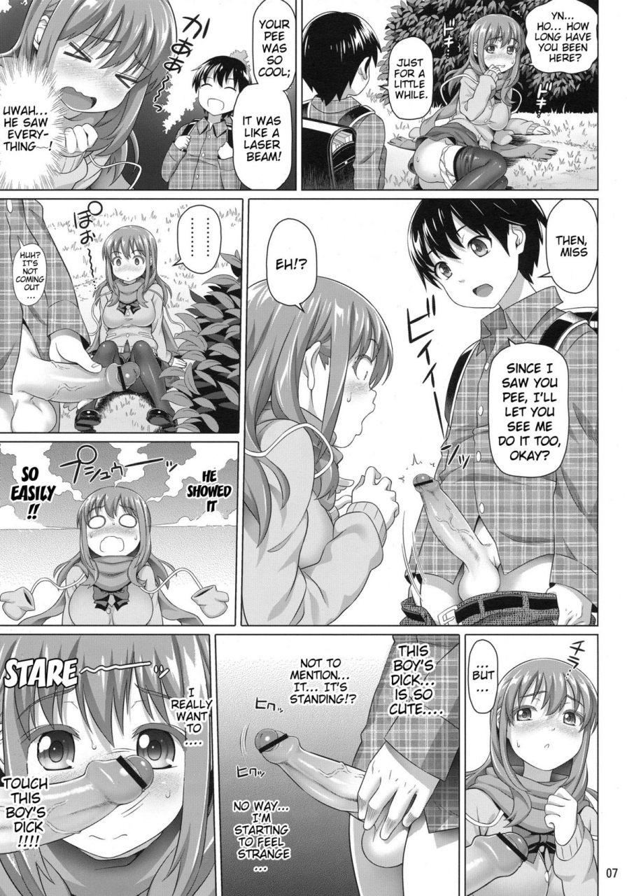 comic17-pooca-shirano-jin-yuu-nee-no-otsukai-big-sis-yuus-errand-saki-achiga-hen-english-doujin-moeus