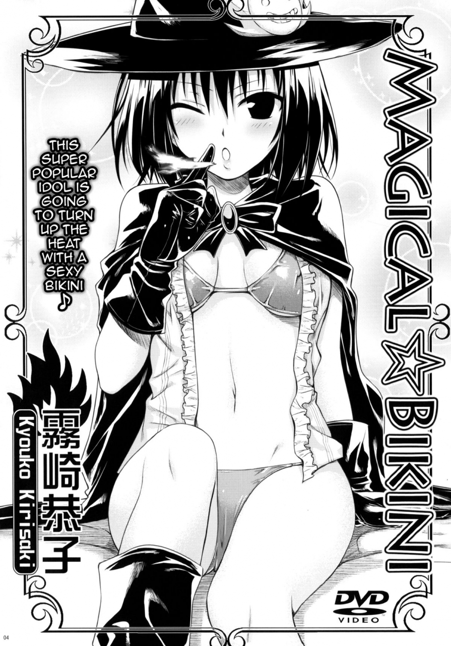 comic18-40010-1-go-40010prototype-magicaliv-to-love-ru-english-doujin-moeus