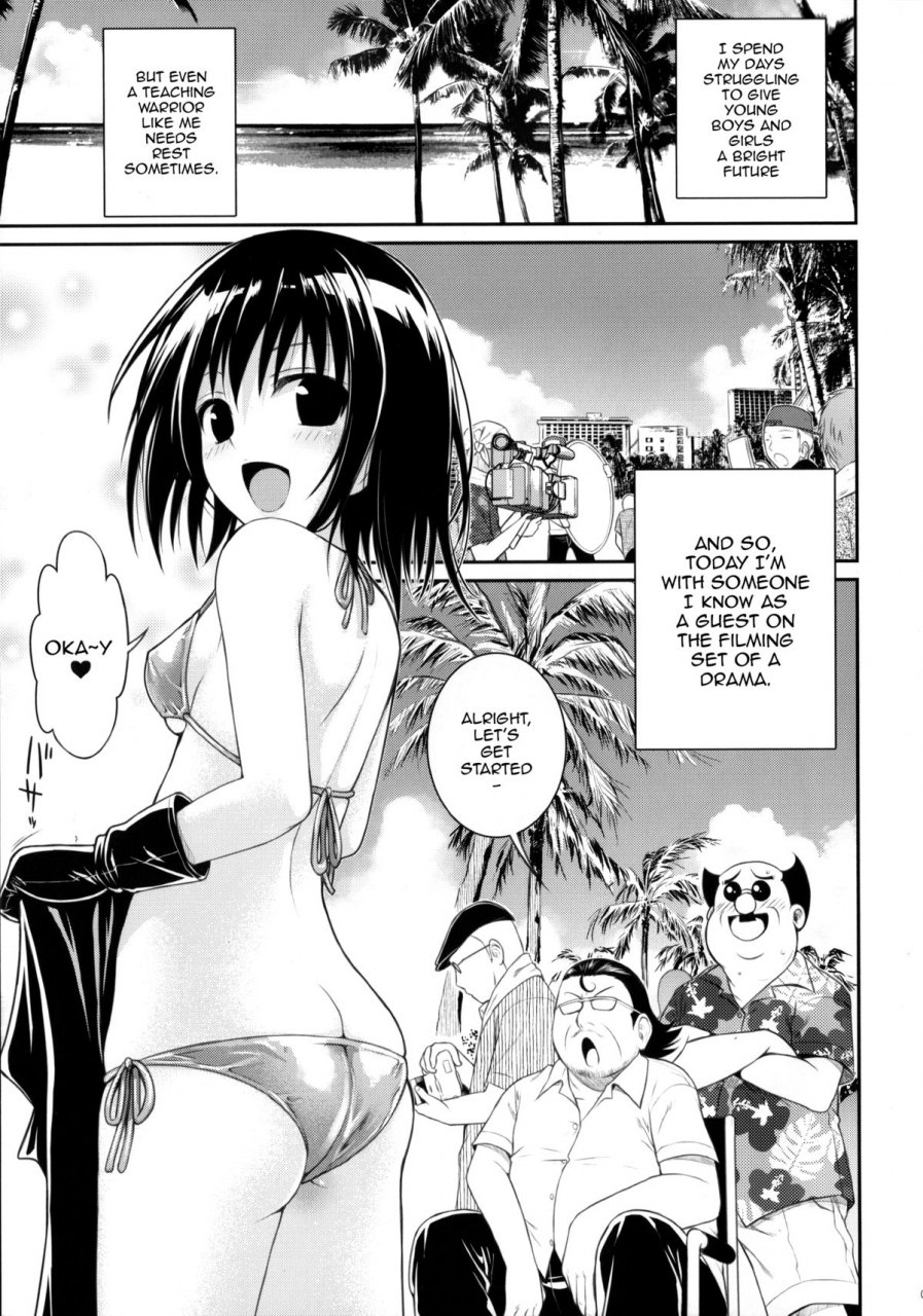 comic18-40010-1-go-40010prototype-magicaliv-to-love-ru-english-doujin-moeus
