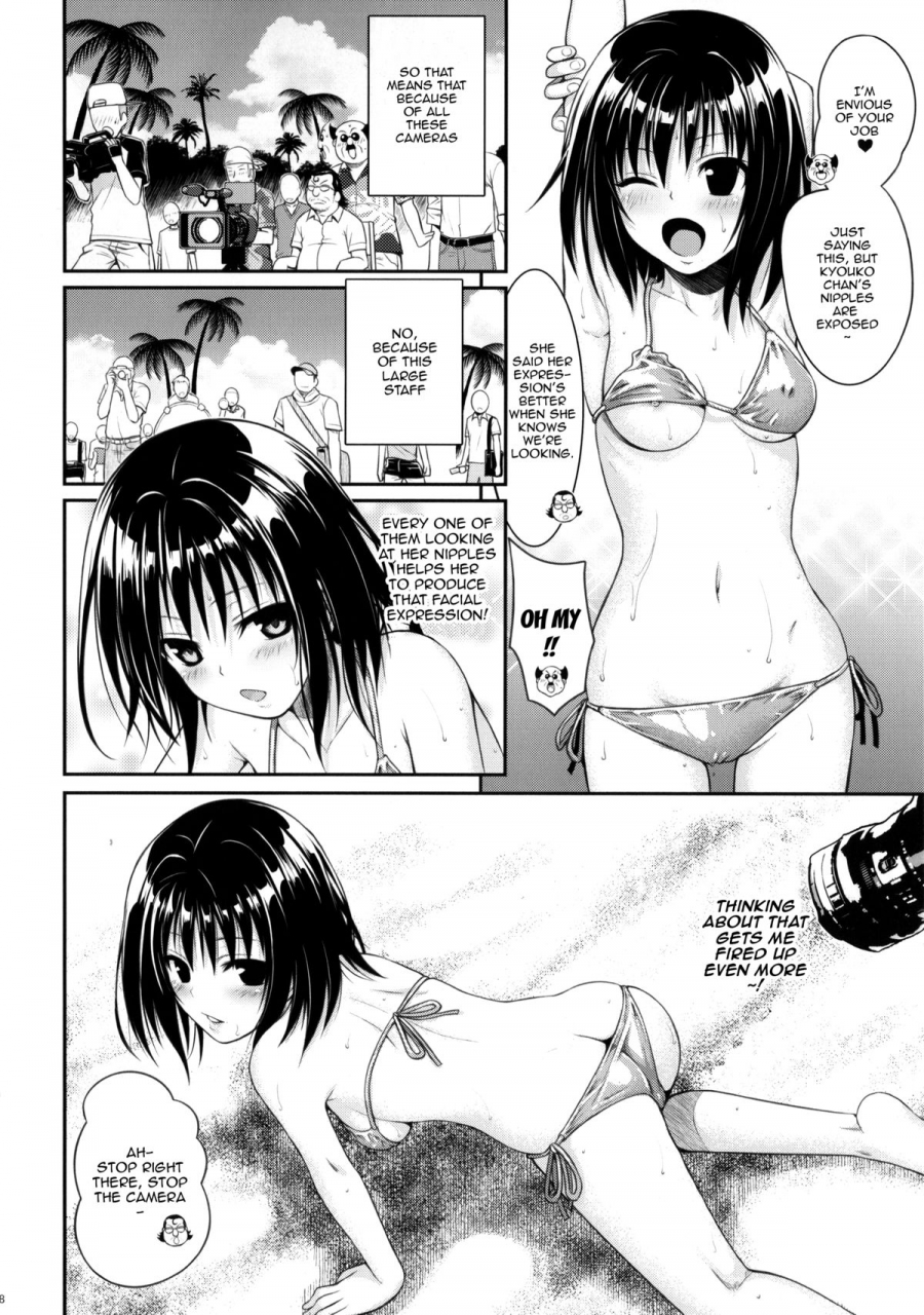 comic18-40010-1-go-40010prototype-magicaliv-to-love-ru-english-doujin-moeus