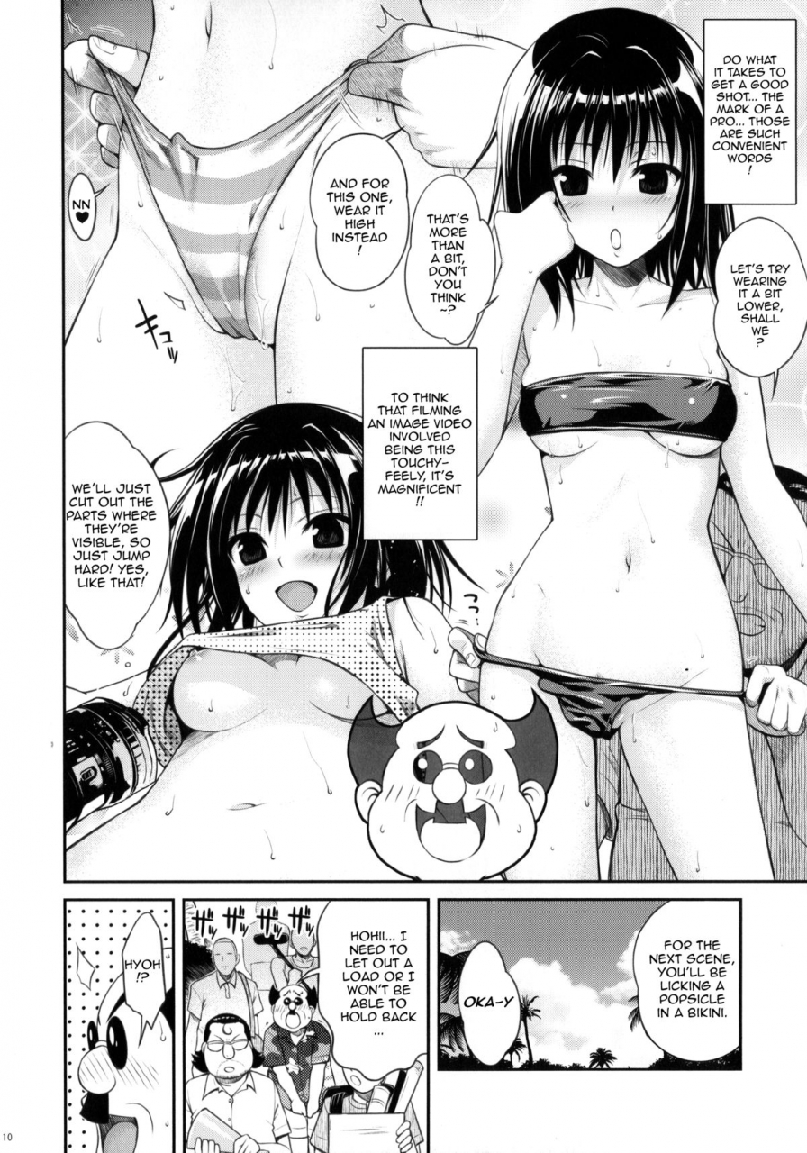 comic18-40010-1-go-40010prototype-magicaliv-to-love-ru-english-doujin-moeus