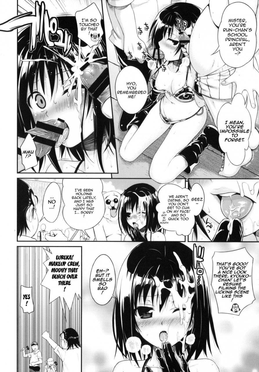 comic18-40010-1-go-40010prototype-magicaliv-to-love-ru-english-doujin-moeus