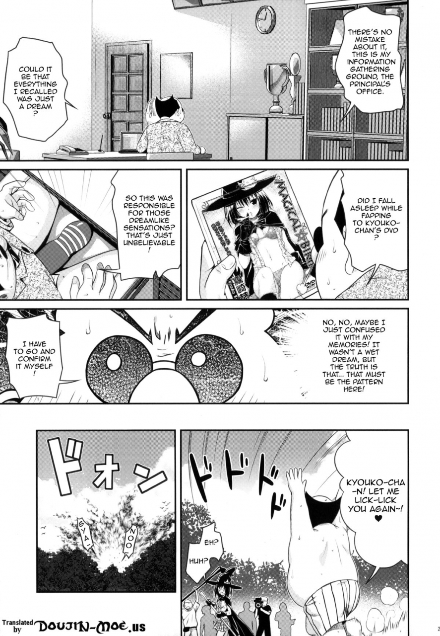 comic18-40010-1-go-40010prototype-magicaliv-to-love-ru-english-doujin-moeus