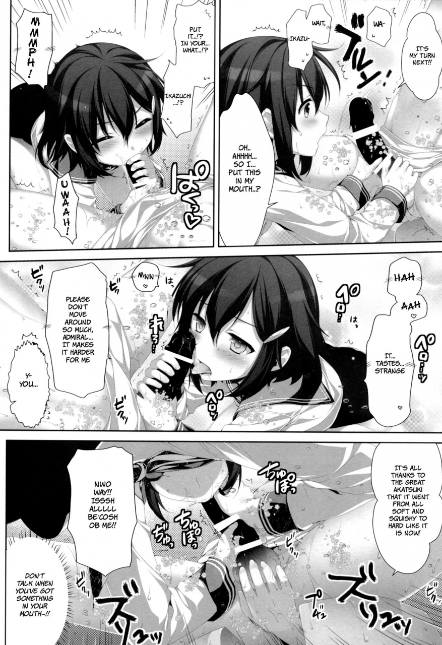 comic18-alpha-to-yukaina-nakamatachi-alpha-petit-lips-kantai-collection-kancolle-english-hennojin