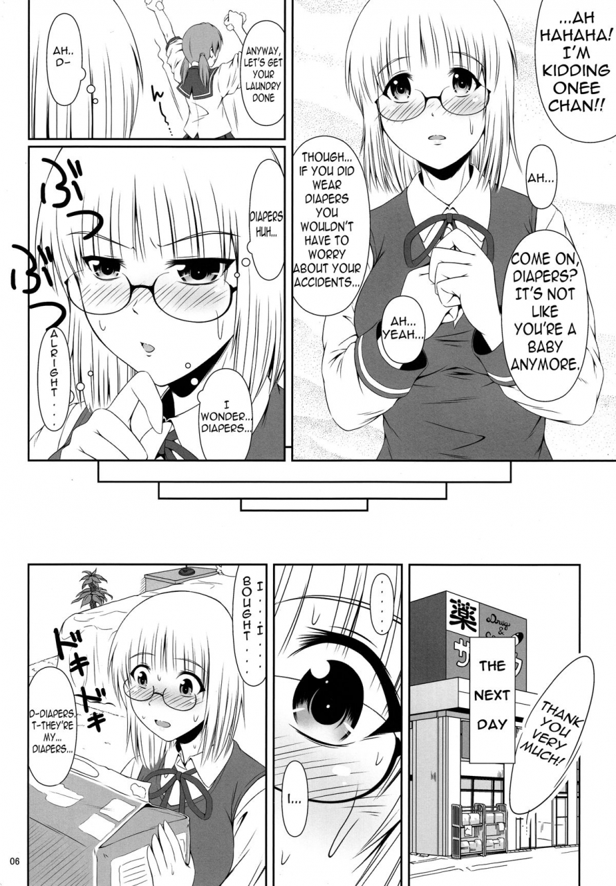 comic18-atelier-lunette-mikuni-atsuko-naisho-nano-haruhara-ke-san-shimai-monogatari-its-a-secret-english-dkn117-laguiole