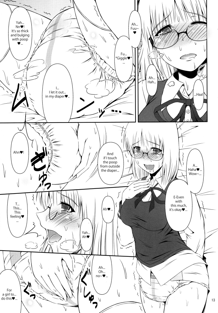 comic18-atelier-lunette-mikuni-atsuko-naisho-nano-haruhara-ke-san-shimai-monogatari-english