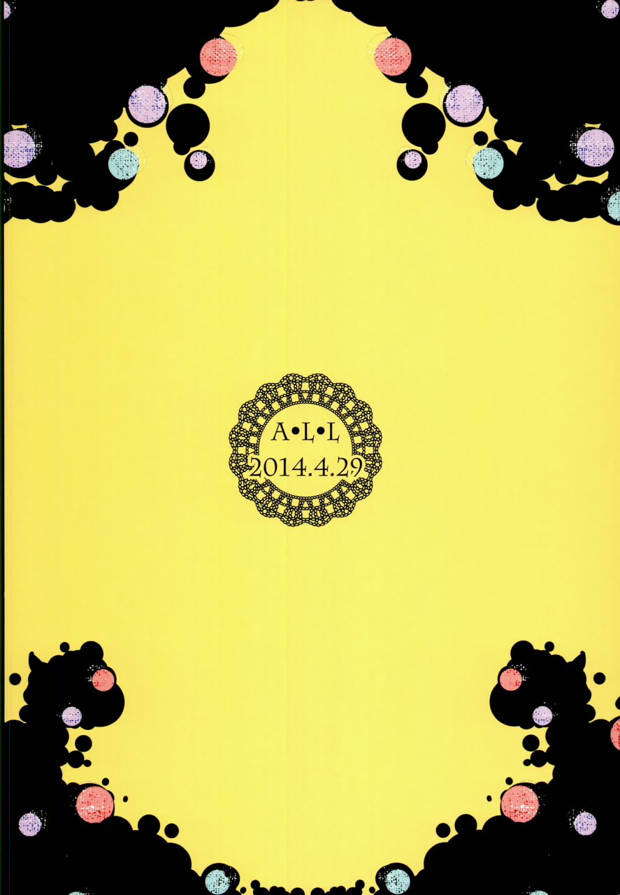 comic18-all-azuma-sawayoshi-sweet-syrup-puella-magi-madoka-magica-english-doujin-moeus