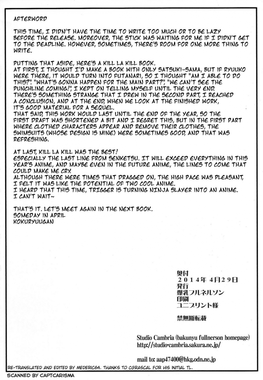 comic18-bakunyu-fullnerson-kokuryuugan-oh-girl-kill-la-kill-english-mederic64