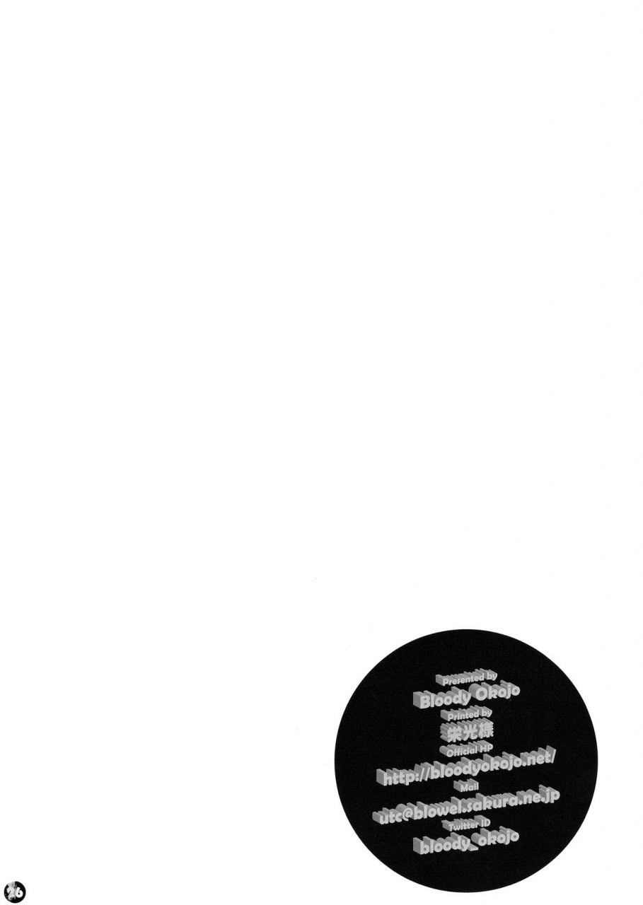 comic18-bloody-okojo-mojyako-caviar-imagine-ii-kara-souzou-shite-imagine-hurry-up-and-imagine-it-is-infinite-stratos-english-life4kaoru-rapidswitch