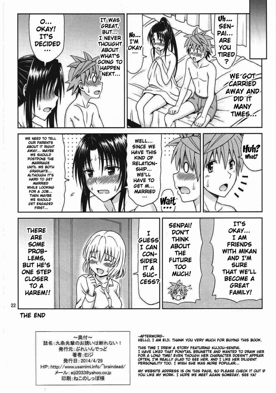 comic18-brain-dead-eiji-kujou-senpai-no-osasoi-wa-kotowarenai-i-cant-refuse-an-invitation-from-kujou-senpai-to-love-ru-darkness-english-doujinscom