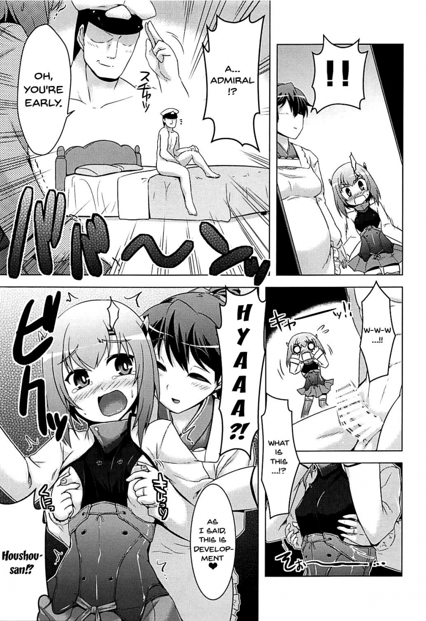 comic18-cuniculus-yositama-kansaiki-recipe-kantai-collection-kancolle-english-doujinscom