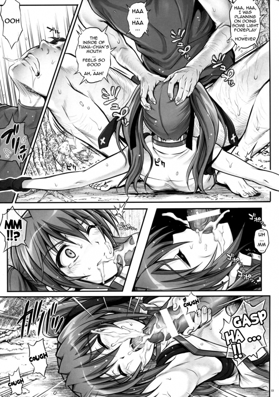 comic18-cyclone-izumi-reizei-t-18tana-mahou-shoujo-lyrical-nanoha-english-doujin-moeus