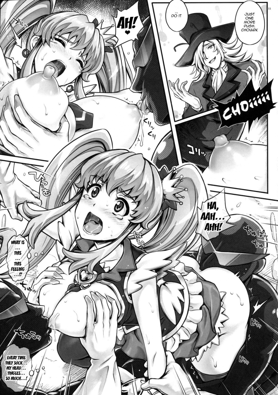 comic18-cyclone-izumi-reizei-t-19-choiiiii-happiness-charge-precure-english-doujin-moeus