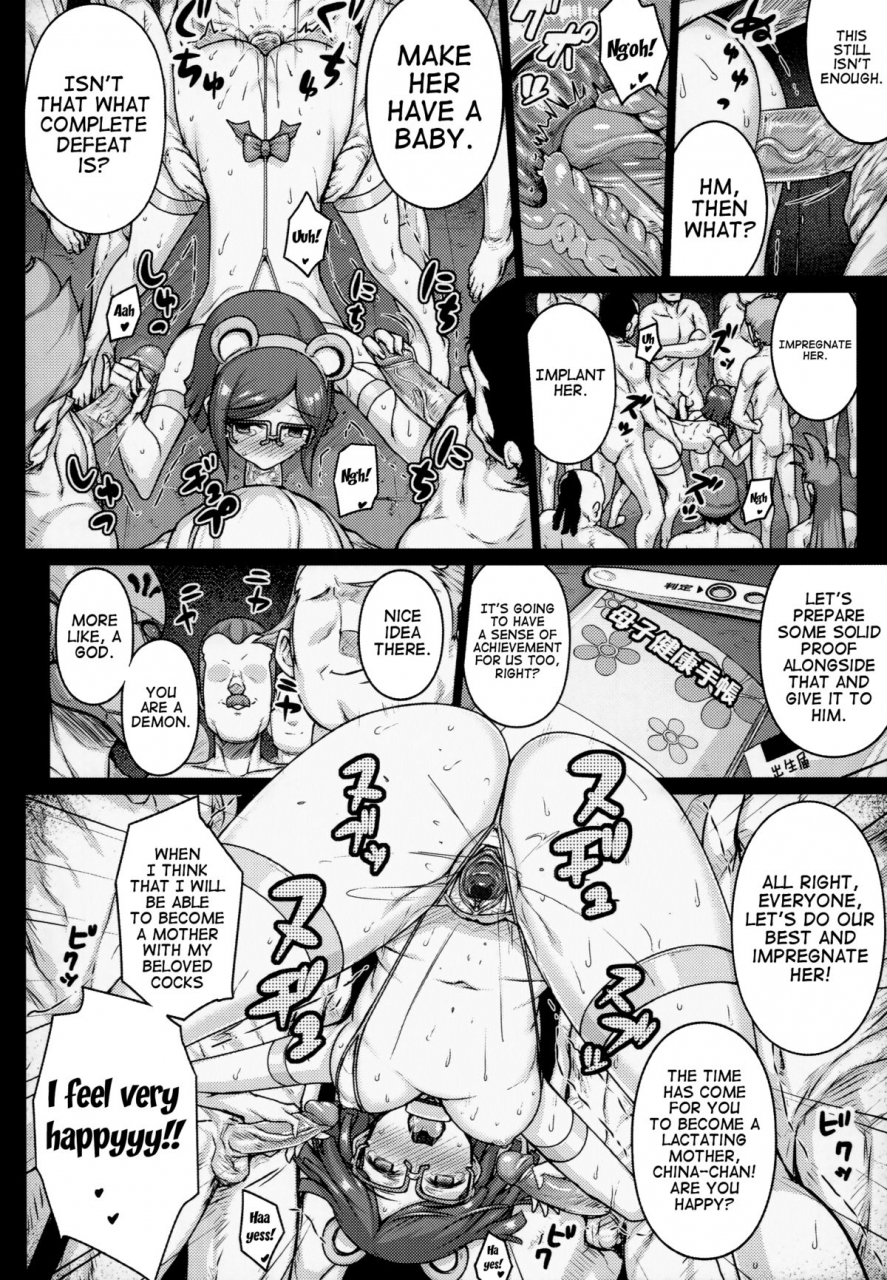 comic18-darabuchidou-darabuchi-seedbed-gundam-build-fighters-english-doujin-moeus-belldandy100-decensored