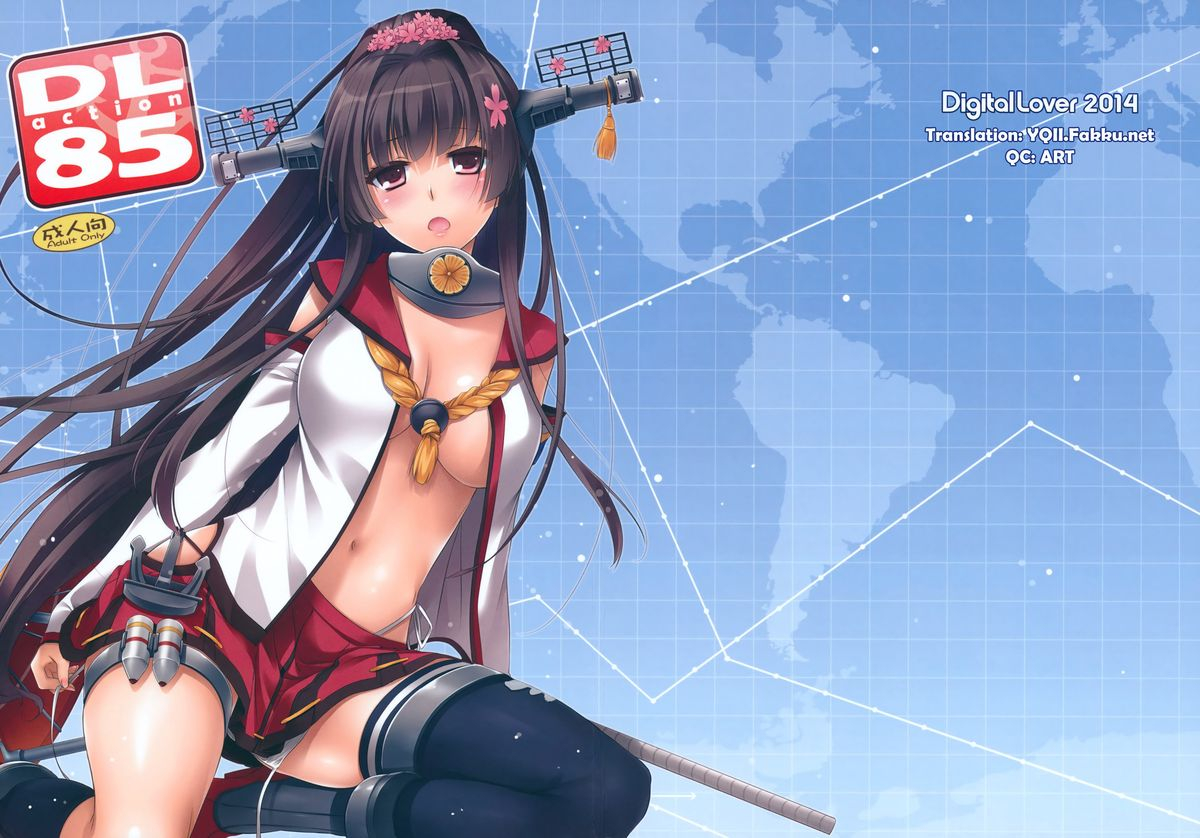 comic18-digital-lover-nakajima-yuka-dl-action-85-kantai-collection-kancolle-english-yqii