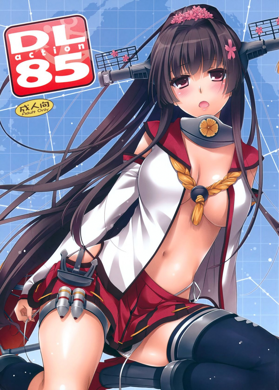 comic18-digital-lover-nakajima-yuka-dl-action-85-kantai-collection-kancolle-english-yqii