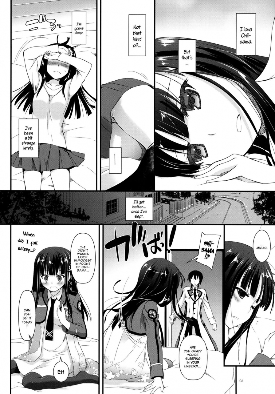 comic18-digital-lover-nakajima-yuka-dl-action-86-mahouka-koukou-no-rettousei-english