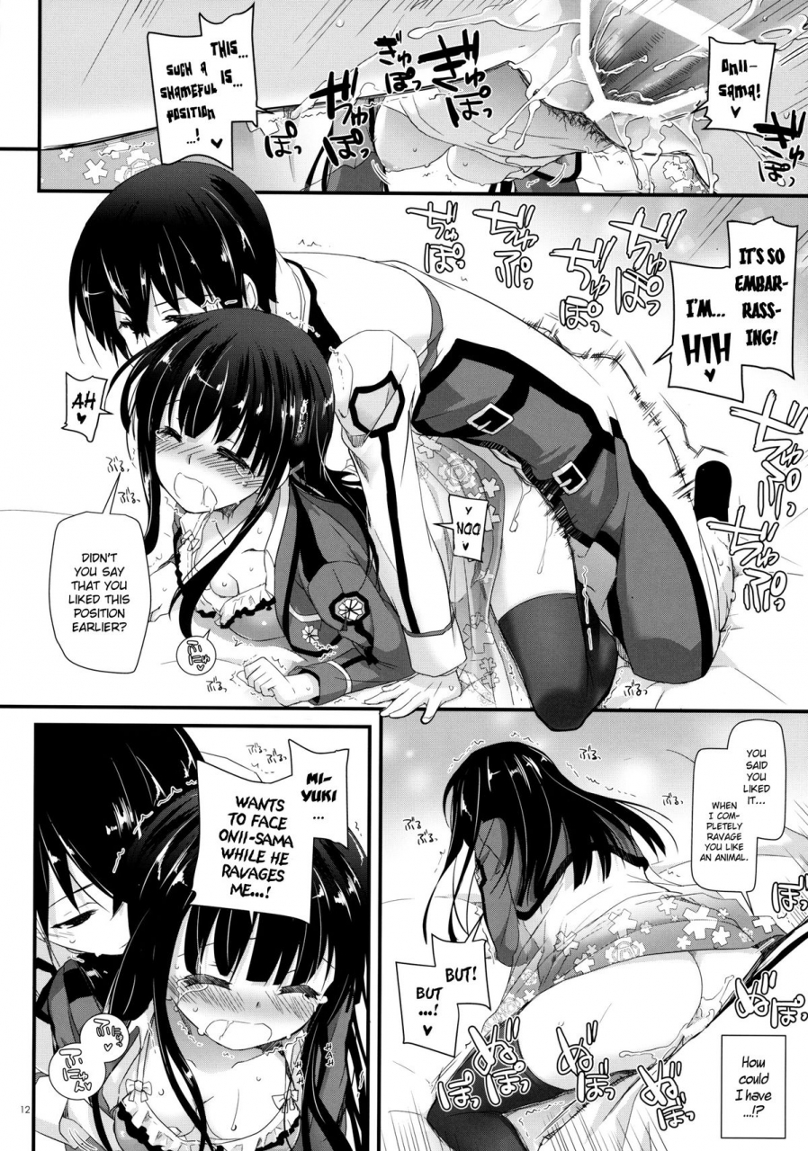 comic18-digital-lover-nakajima-yuka-dl-action-86-mahouka-koukou-no-rettousei-english