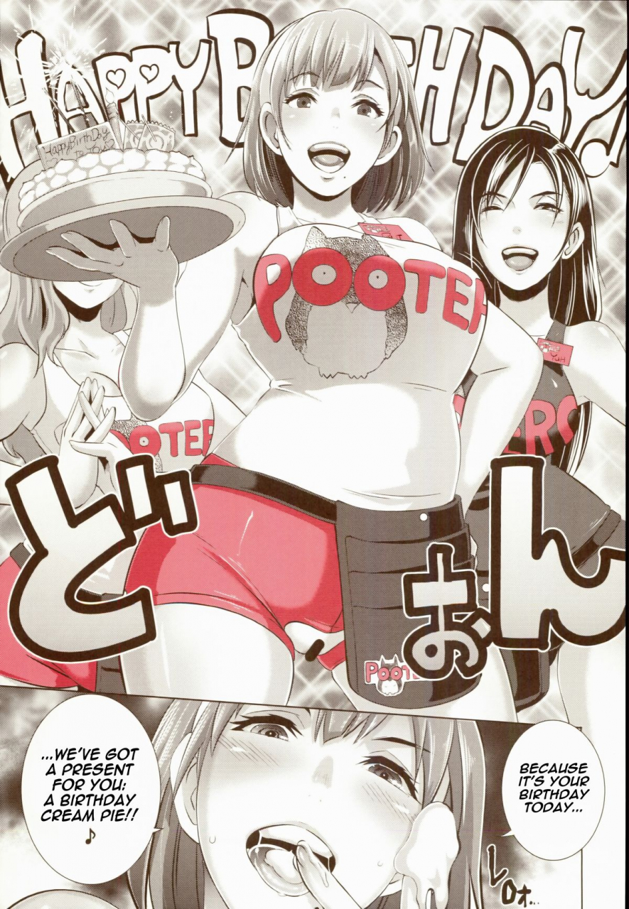 comic18-eroquis-butcha-u-delightfully-fuckable-and-unrefined-english-thetsuuyaku