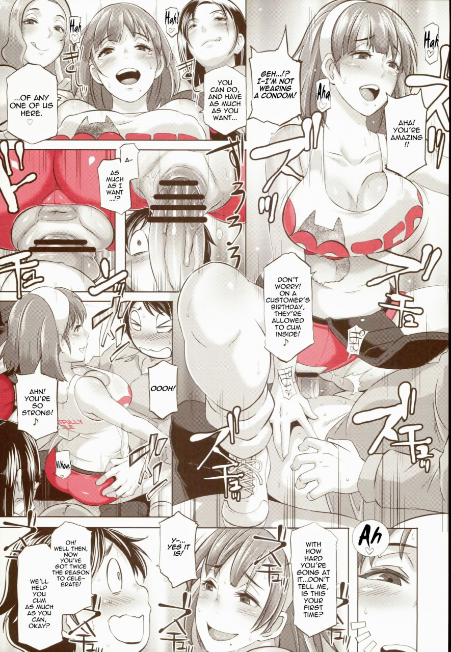 comic18-eroquis-butcha-u-delightfully-fuckable-and-unrefined-english-thetsuuyaku