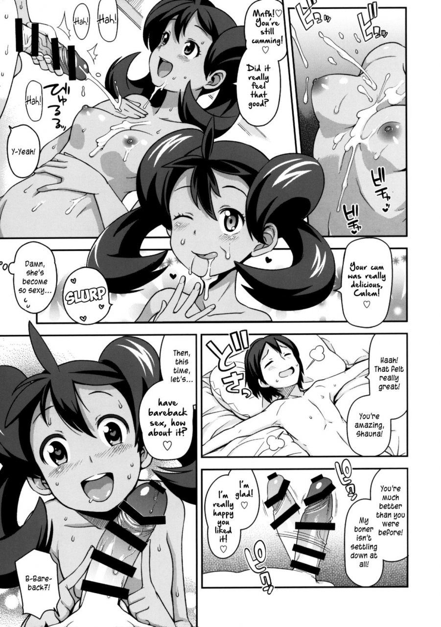 comic18-funi-funi-lab-tamagoro-chibikko-bitch-xy-2-pokemon-english-lwb