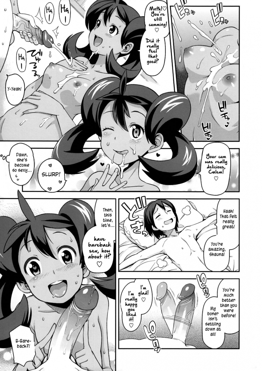 comic18-funi-funi-lab-tamagoro-chibikko-bitch-xy-2-pokemon-english-lwb-decensored