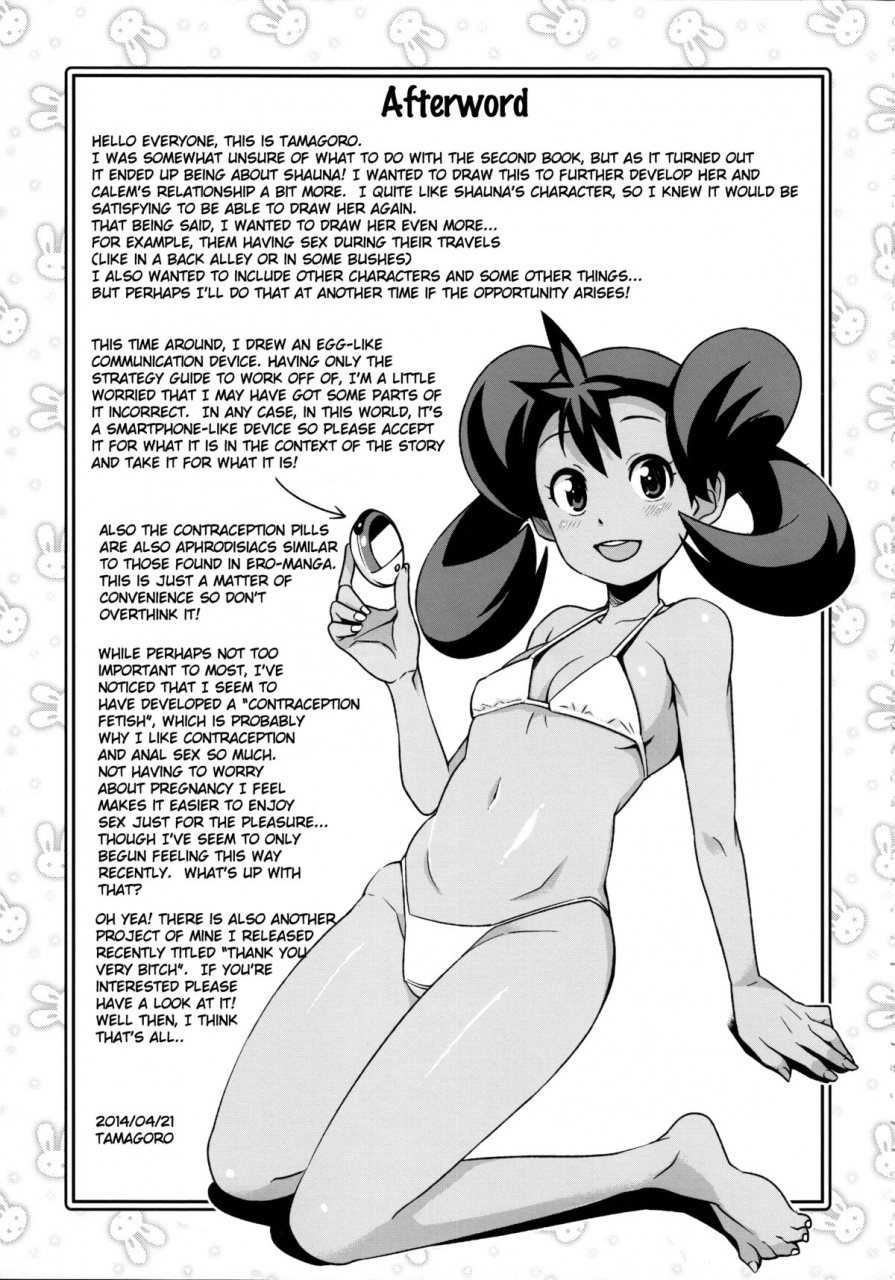 comic18-funi-funi-lab-tamagoro-chibikko-bitch-xy-2-pokemon-english-belldandy100-decensored