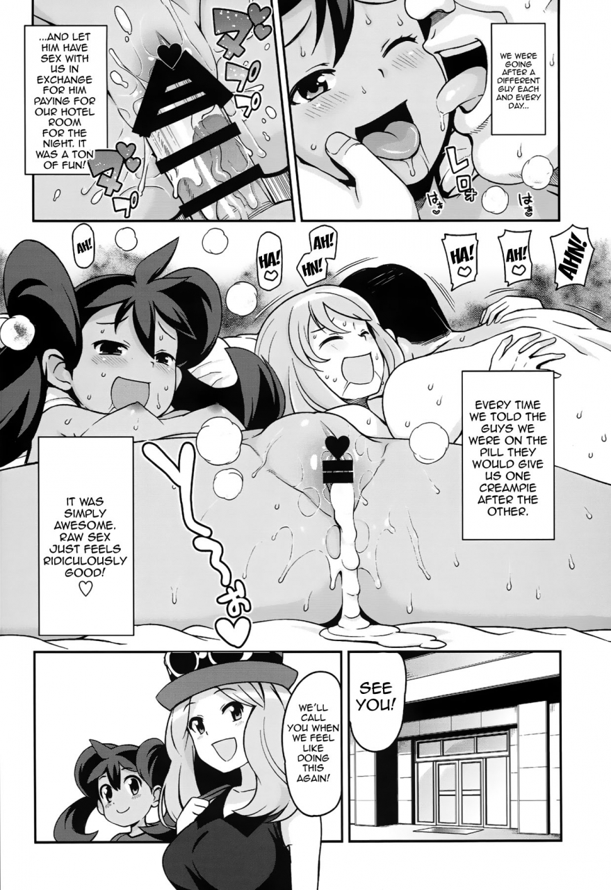comic18-funi-funi-lab-tamagoro-chibikko-bitch-xy-2-pokemon-english-doujin-moeus