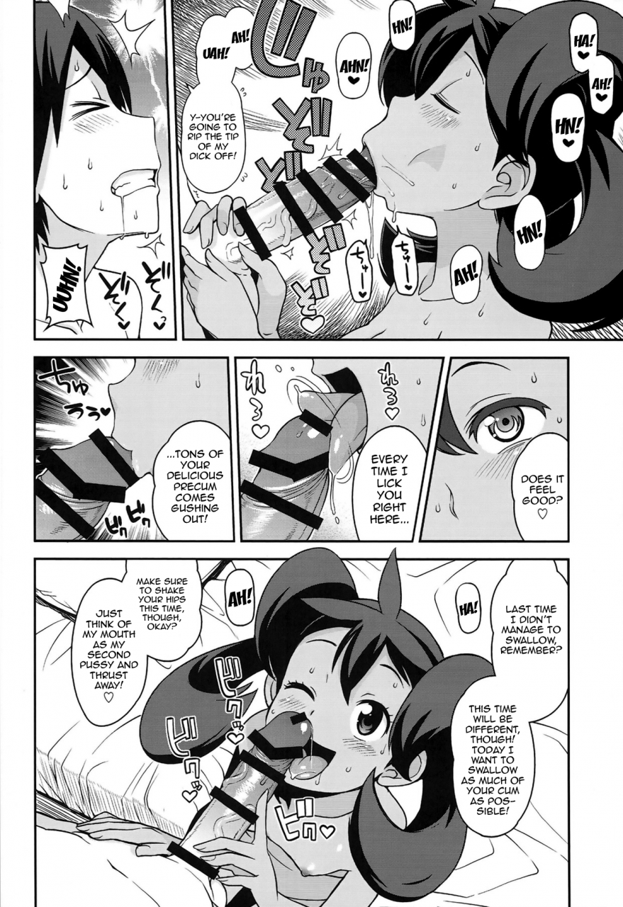 comic18-funi-funi-lab-tamagoro-chibikko-bitch-xy-2-pokemon-english-doujin-moeus