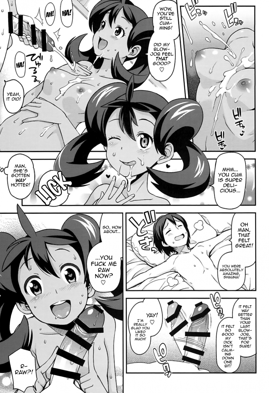 comic18-funi-funi-lab-tamagoro-chibikko-bitch-xy-2-pokemon-english-doujin-moeus