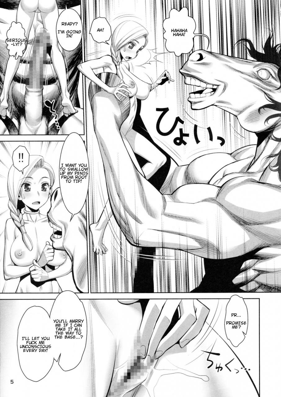 comic18-gerupin-minazuki-juuzou-tenkuu-no-anayome-dragon-quest-v-english