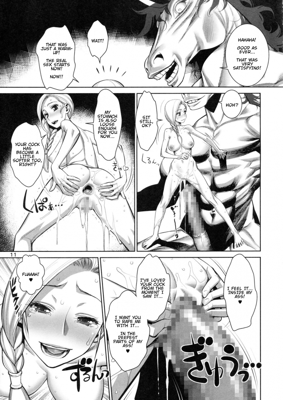 comic18-gerupin-minazuki-juuzou-tenkuu-no-anayome-dragon-quest-v-english