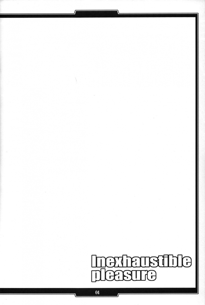 comic18-hb-b-river-inexhaustible-pleasure-gundam-build-fighters-english-vvayfarer