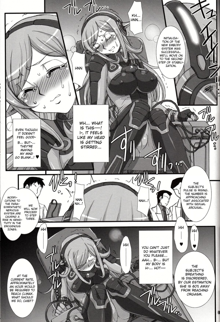 comic18-hb-b-river-inexhaustible-pleasure-gundam-build-fighters-english-vvayfarer