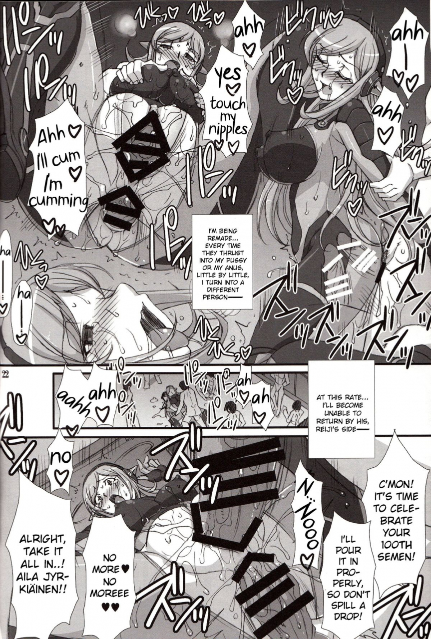 comic18-hb-b-river-inexhaustible-pleasure-gundam-build-fighters-english-vvayfarer