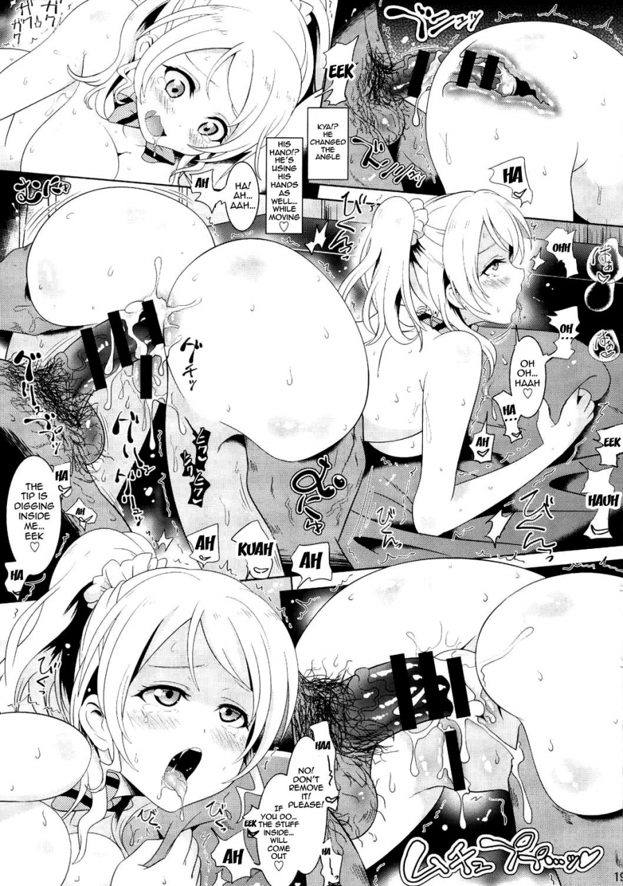 comic18-hagane-no-tsurugi-shiraha-mato-loveholive-love-live-english-doujinscom