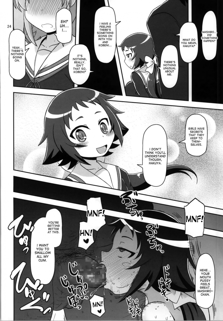 comic18-helldevice-nalvas-tokai-no-cabbage-batake-mikakunin-de-shinkoukei-english-desudesu