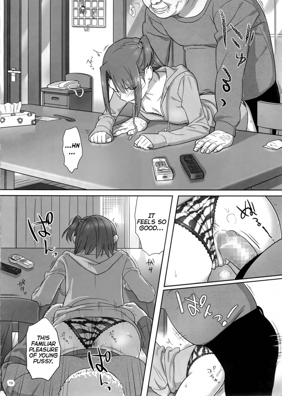 comic18-hito-no-fundoshi-yukiyoshi-mamizu-kaki-hoshuu-4-english-fmko