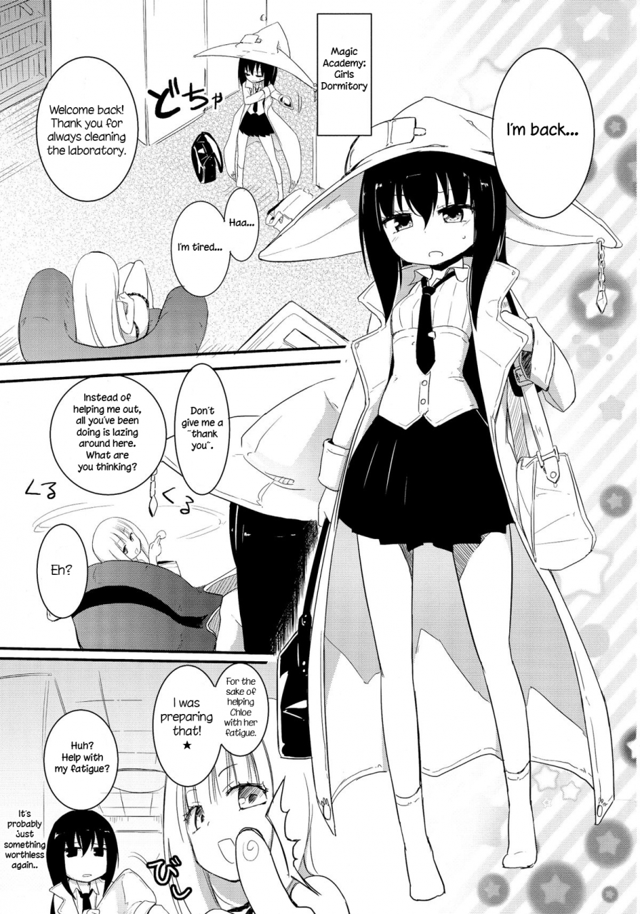 comic18-homurayapleiades-homura-subaru-magical-nipple-kiss-3-english-niconii-translations