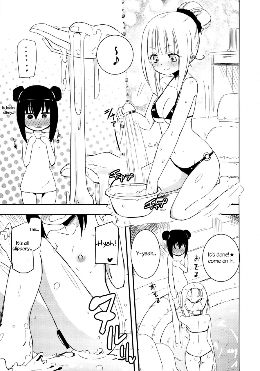 comic18-homurayapleiades-homura-subaru-magical-nipple-kiss-3-english-niconii-translations