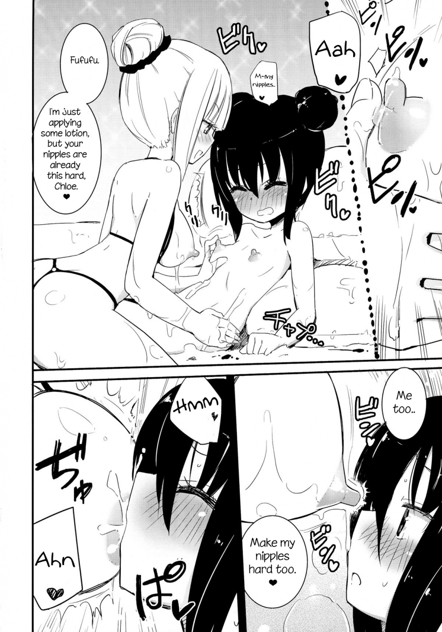 comic18-homurayapleiades-homura-subaru-magical-nipple-kiss-3-english-niconii-translations