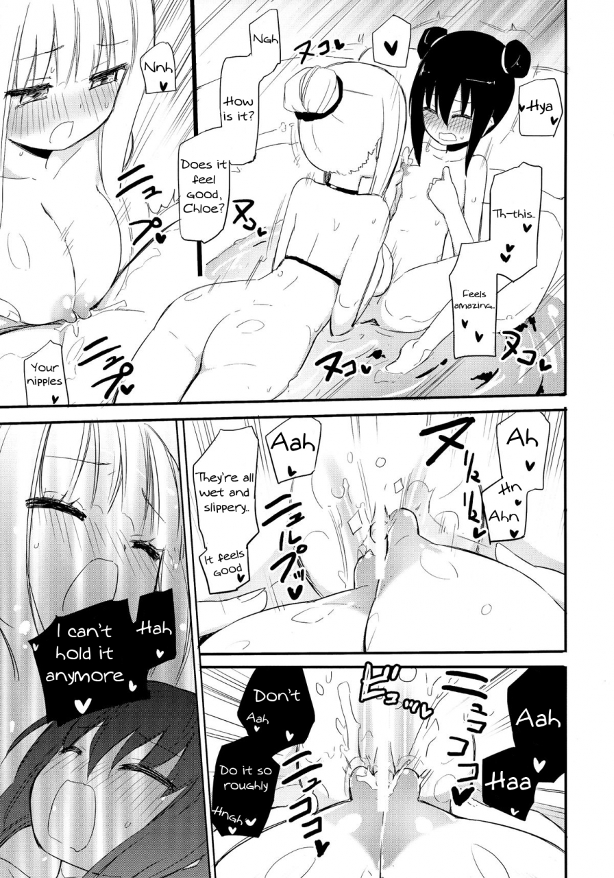 comic18-homurayapleiades-homura-subaru-magical-nipple-kiss-3-english-niconii-translations
