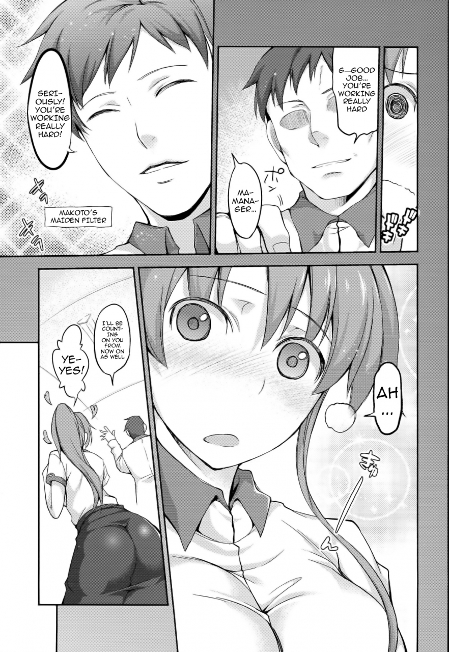 comic18-honnou-to-yokubou-no-gyuutan-yorisuke-fuuzoku-kinsei-to-renai-mokusei-sex-service-romance-venus-and-jupiter-sailor-moon-english-doujin-moeus