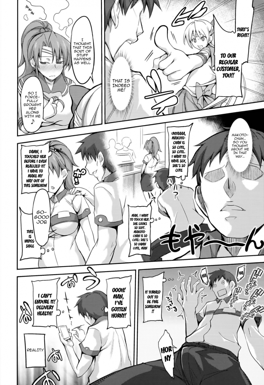 comic18-honnou-to-yokubou-no-gyuutan-yorisuke-fuuzoku-kinsei-to-renai-mokusei-sex-service-romance-venus-and-jupiter-sailor-moon-english-doujin-moeus