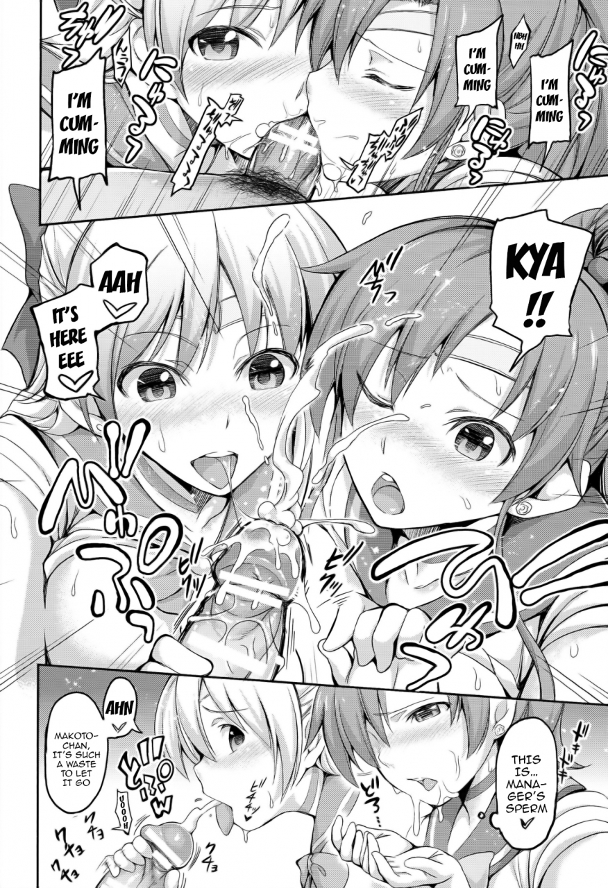 comic18-honnou-to-yokubou-no-gyuutan-yorisuke-fuuzoku-kinsei-to-renai-mokusei-sex-service-romance-venus-and-jupiter-sailor-moon-english-doujin-moeus